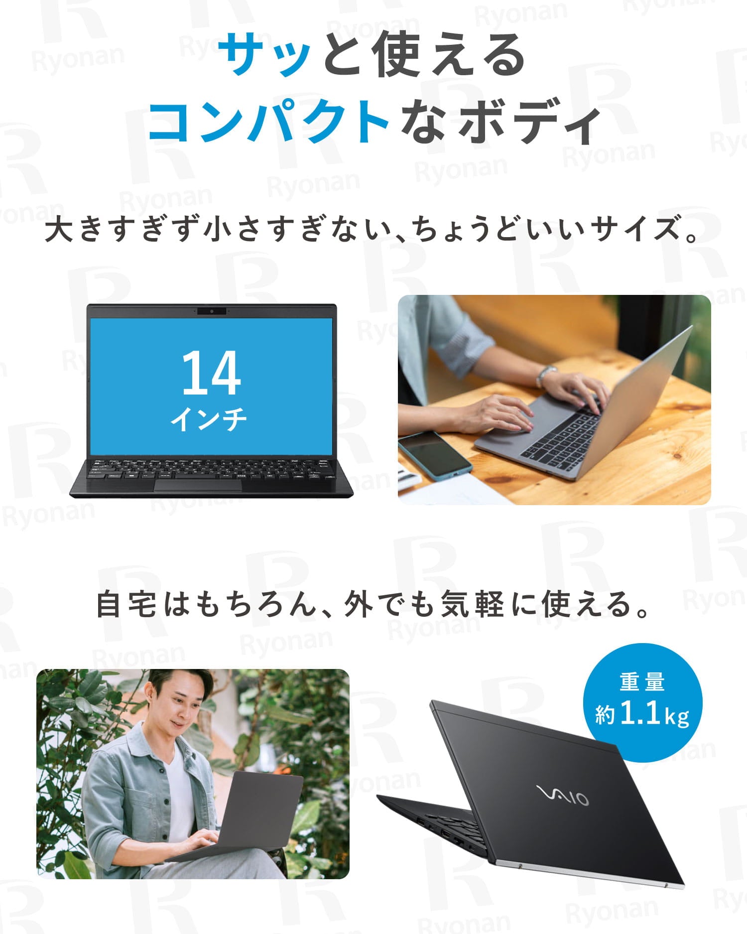 美品｜豪華9特典】VAIO Pro PK (VJPK21シリーズ)｜第11世代 Core i5