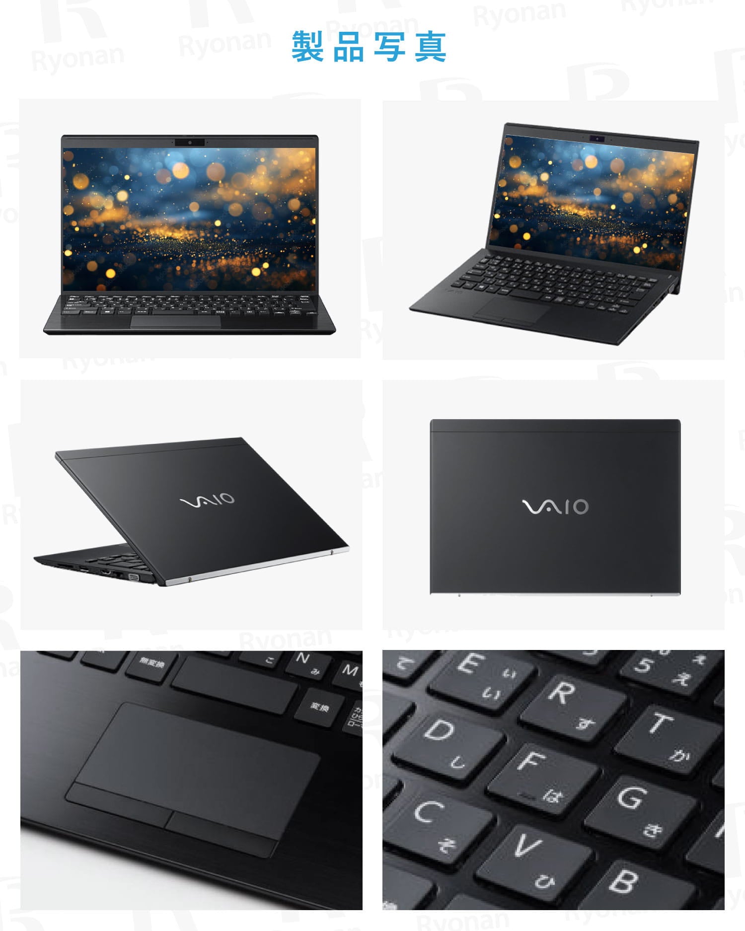 美品｜豪華9特典】VAIO Pro PK (VJPK21シリーズ)｜第11世代 Core i5