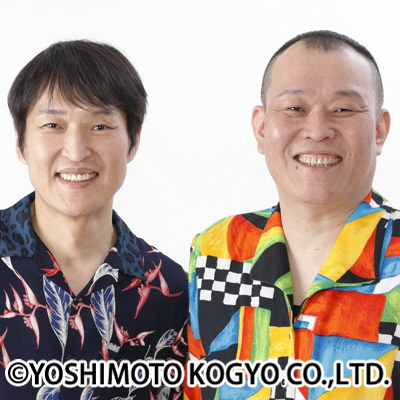 両丹日日新聞：千原兄弟が古里の新成人に祝福メッセージ 会場と郵送で