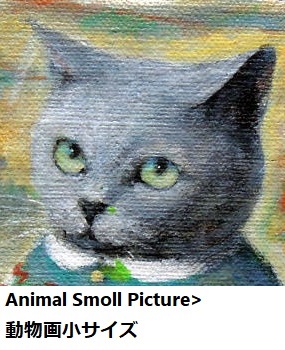 S.C.ART│絵画通販サイト│動物絵画・風景画・版画の通販