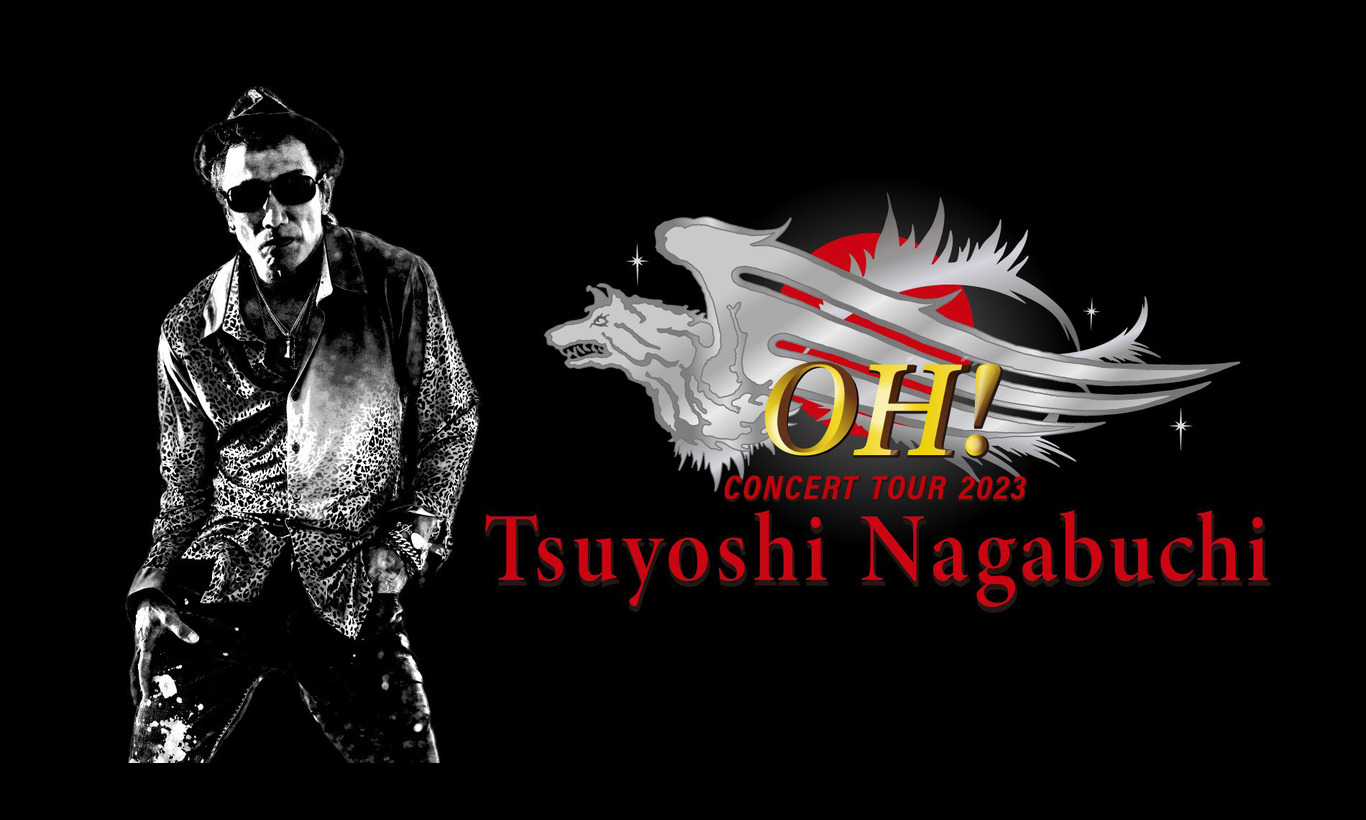 長渕剛 Concert Tour 2023 OH! | 音楽 | WOWOWオンライン