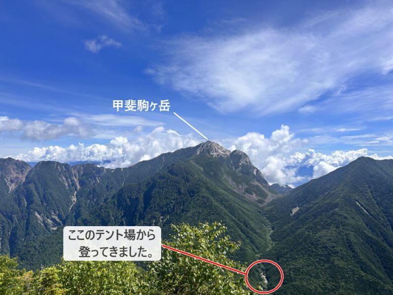 南アルプスの女王「仙丈ケ岳」