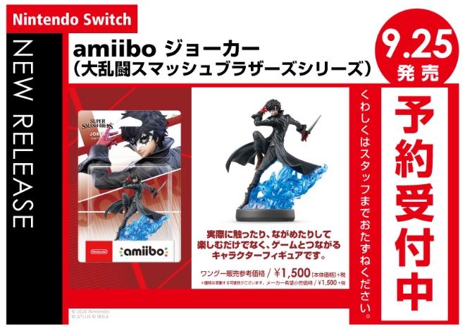 Nintendo Switch amiibo ジョーカー（大乱闘スマッシュブラザーズ