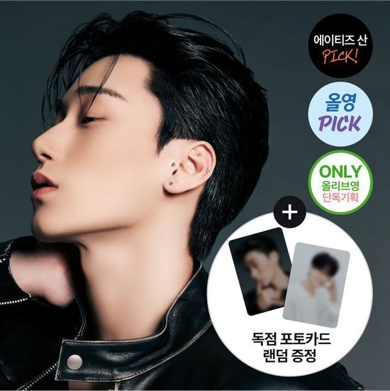 ATEEZ サン ポラロイド チェキ WORK 白 ATEEZ サン ポラロイド チェキ