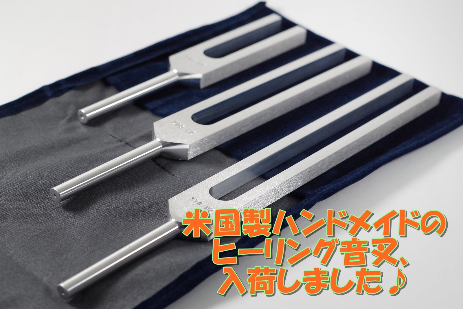 音叉ヒーリングの専門店：ワンネス・カンパニー