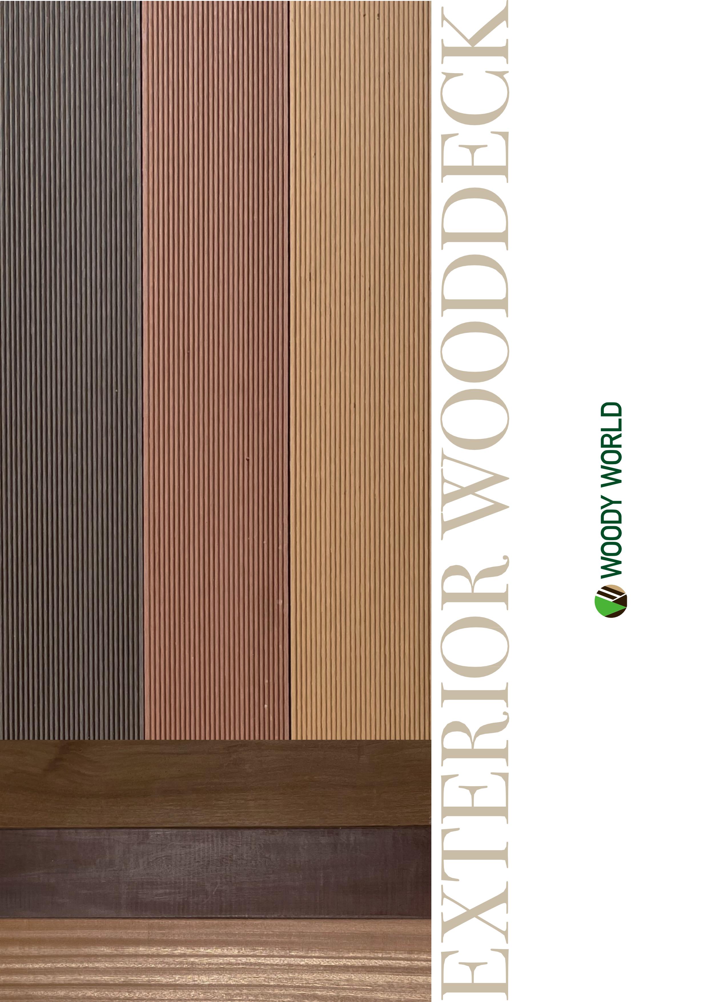 ウッディワールドのウッドデッキカタログ