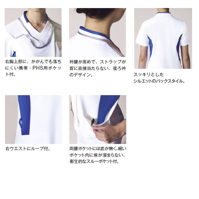 KAZEN(カゼン) 039-28 レディススクラブ ドクター白衣、ナースウェアの