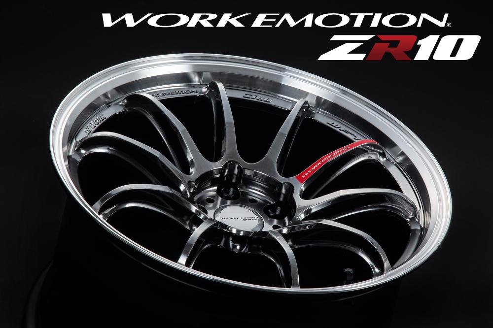 WORK EMOTION ZR10 登場WHEEL TOPICS ホイール情報｜株式会社ワーク