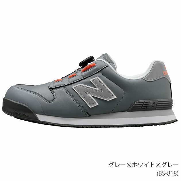 安全靴|new balance（ニューバランス）からBoaタイプの安全靴が登場