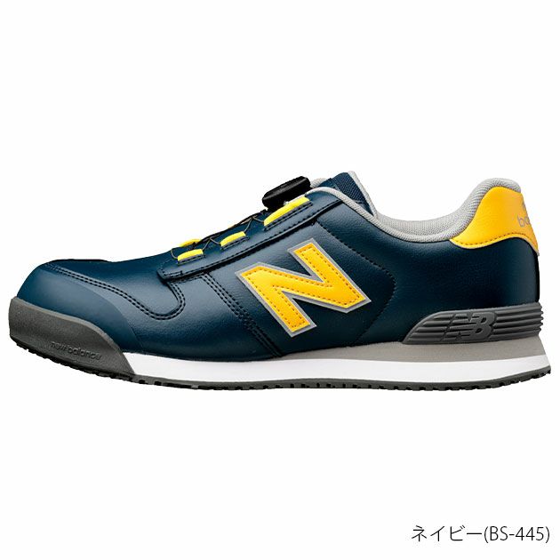 安全靴|new balance（ニューバランス）からBoaタイプの安全靴が登場