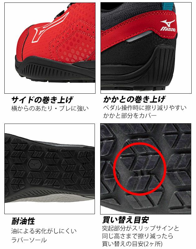 安全靴｜2025年限定カラー！ミズノ安全靴にシルバー登場 | ワーク