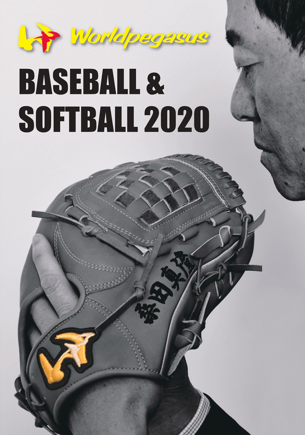 バット - 硬式金属製 - ｜ワールドペガサスジャパン株式会社