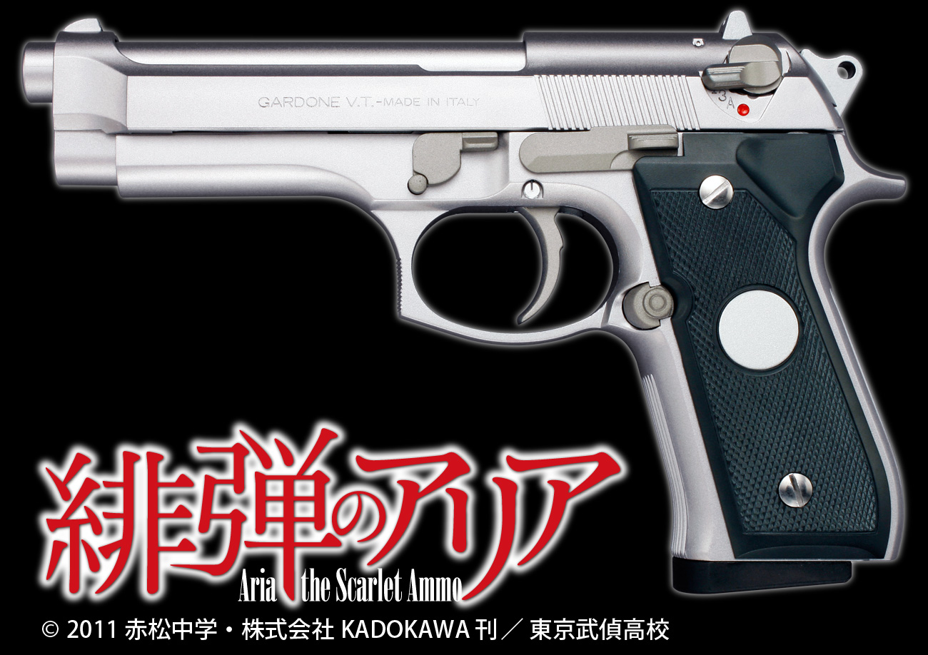 待望の再入荷！「WA【ベレッタ】M92FS《緋弾のアリア》キンジモデル