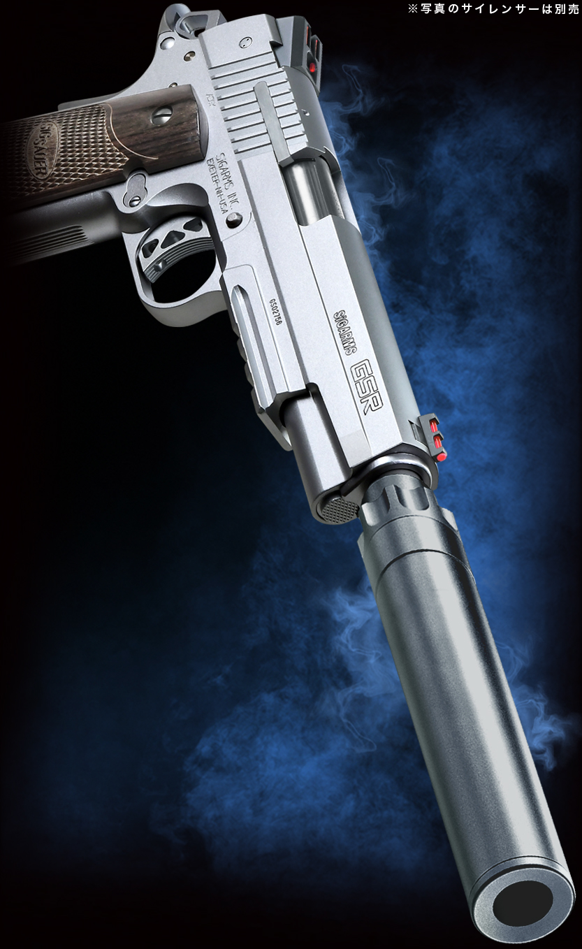 完売】ベイビーわるきゅーれ ナイスデイズ・モデル GSR まひろver