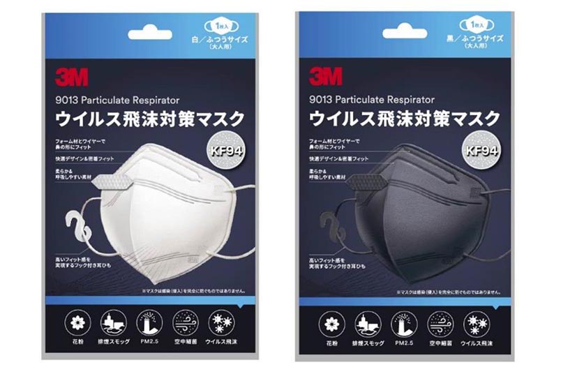 3M、ウイルス飛沫対策マスク。周囲からの侵入90%減 - Impress Watch
