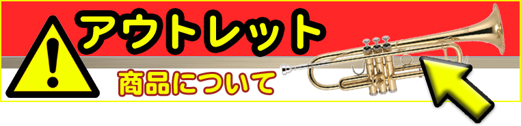 J Michael Jマイケル TB-800V バルブトロンボーン 新品 アウトレット