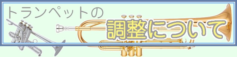 J Michael Jマイケル 3年保証 TR-400PSL ポケットトランペット 銀