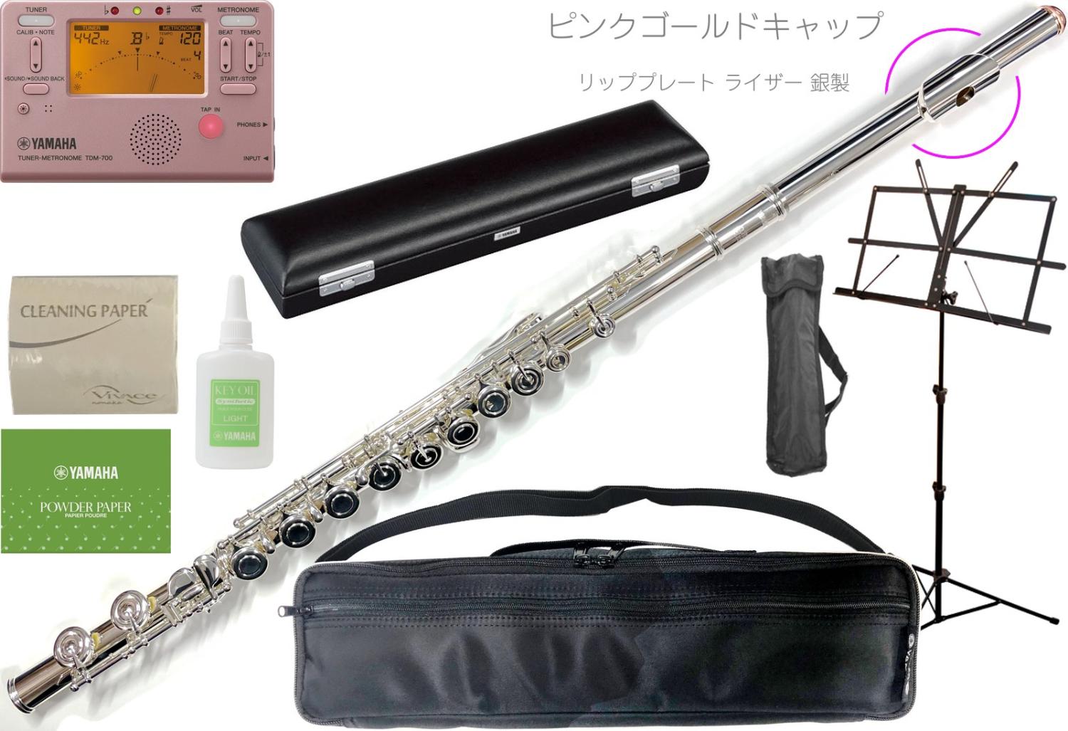 中古フルート専門店‼️ピントップアーム‼️ヤマハフルート YFL451 E