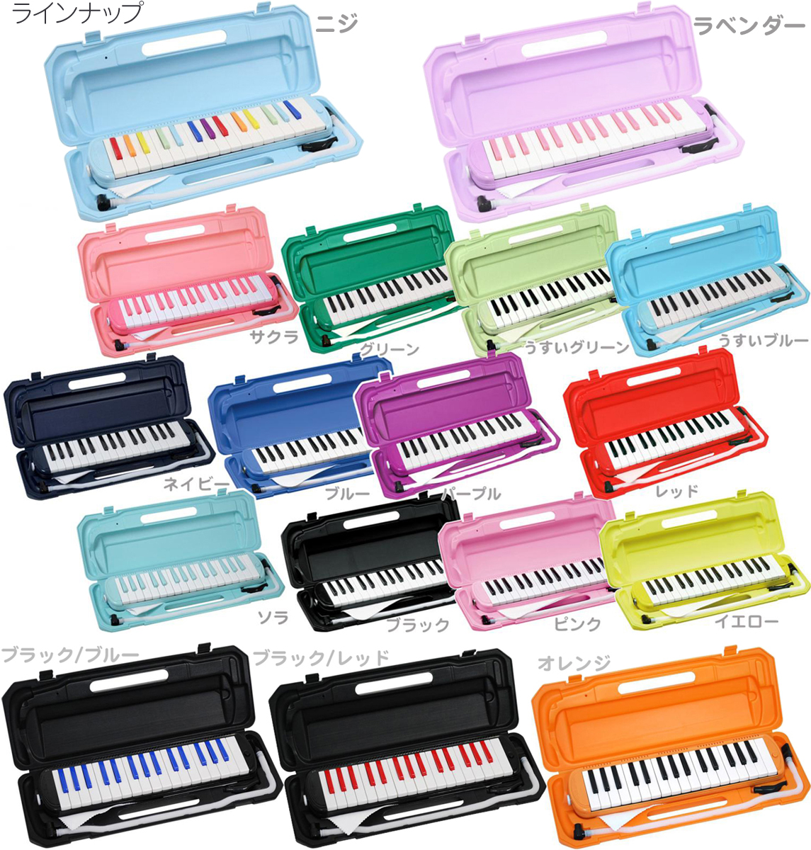 鍵盤ハーモニカ 32鍵 KURO-FUJI クロフジ ブラック パープル 1台 black