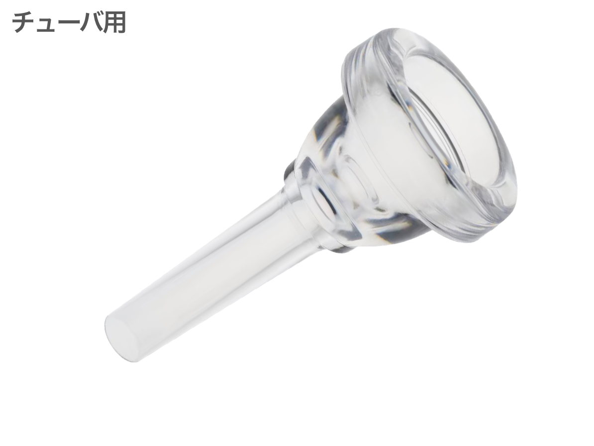 YAMAHA ヤマハ TMPBB 練習用 マウスピース チューバ 透明 プラスチック
