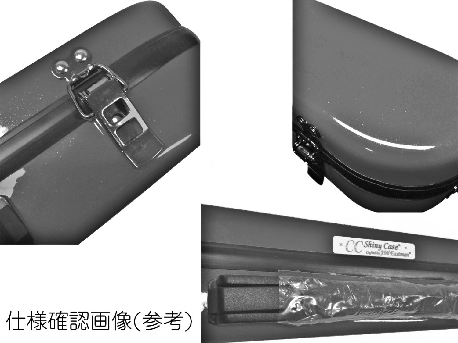 CCシャイニーケース II CC2-FL-SV/G フルート ケース シルバー ハード