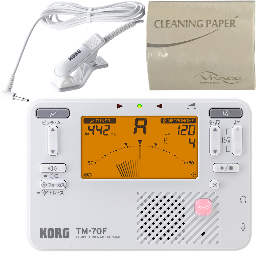 KORG コルグ TM-70F WH ホワイト チューナーメトロノーム CM-400-WH