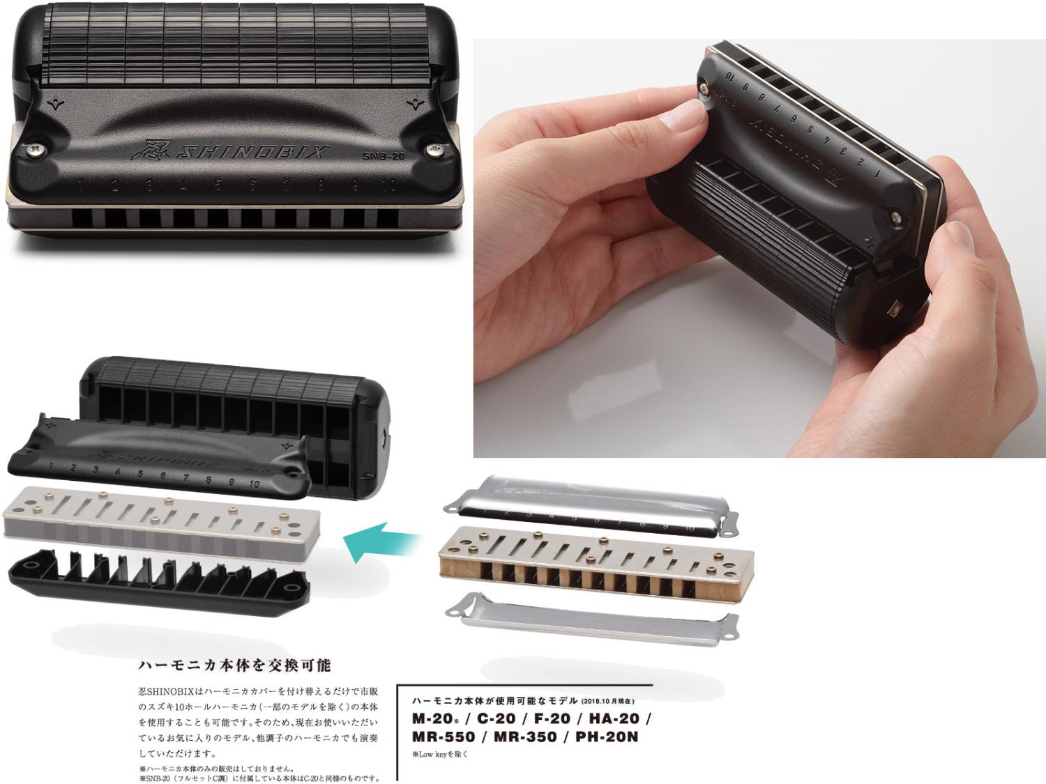 SUZUKI スズキ SNB-20 忍 シノビクス ハーモニカ用 サイレンサー フル