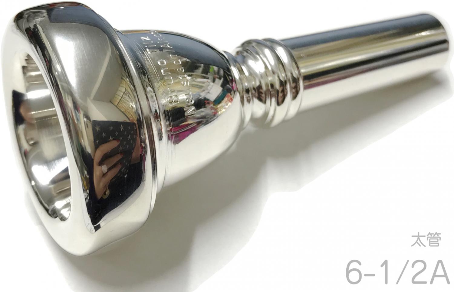 Bruno Tilz Posaune 830-2 Schaft 2 トロンボーン Bruno Tilz Posaune