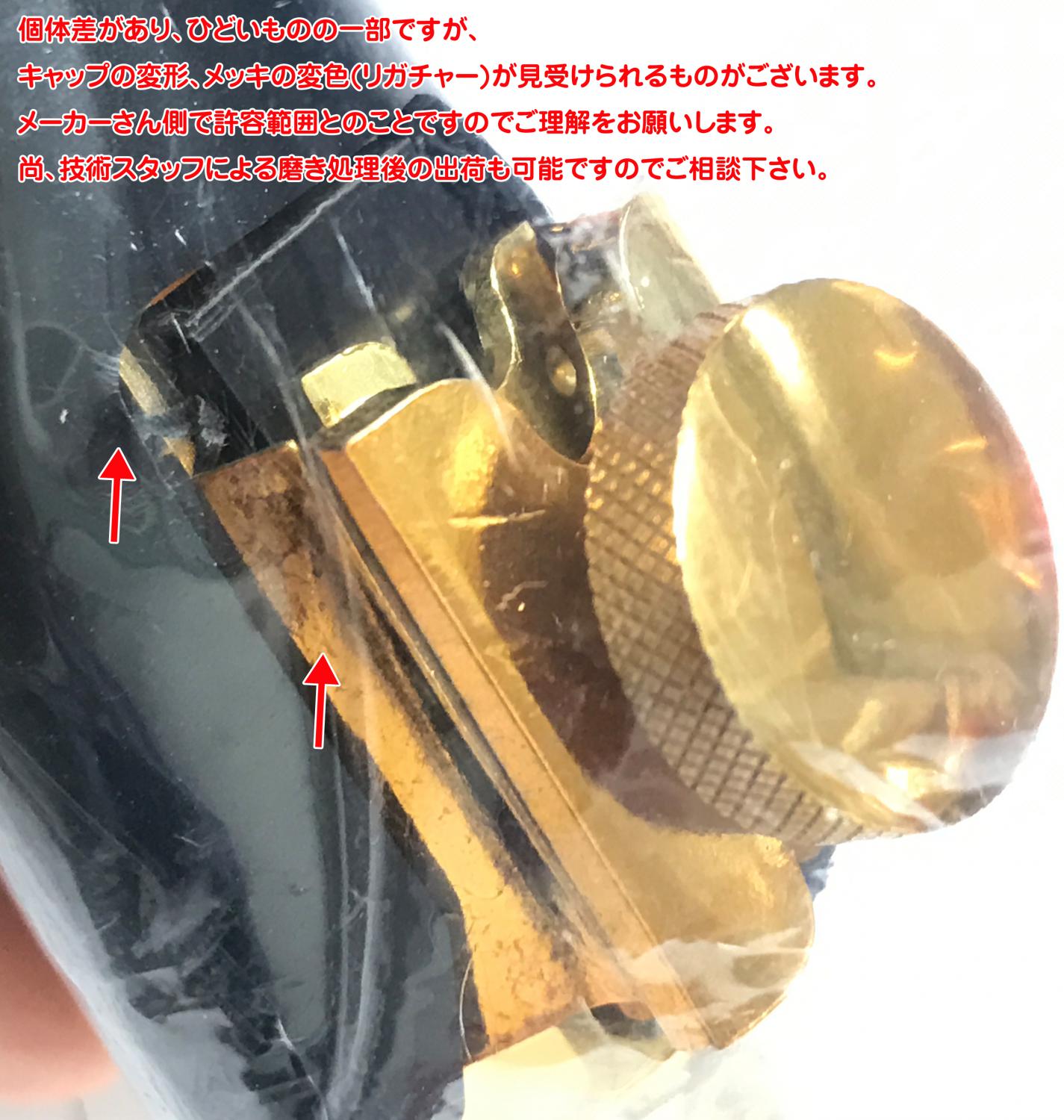 Otto Link オットーリンク 5 テナーサックス オリジナルメタル マウス