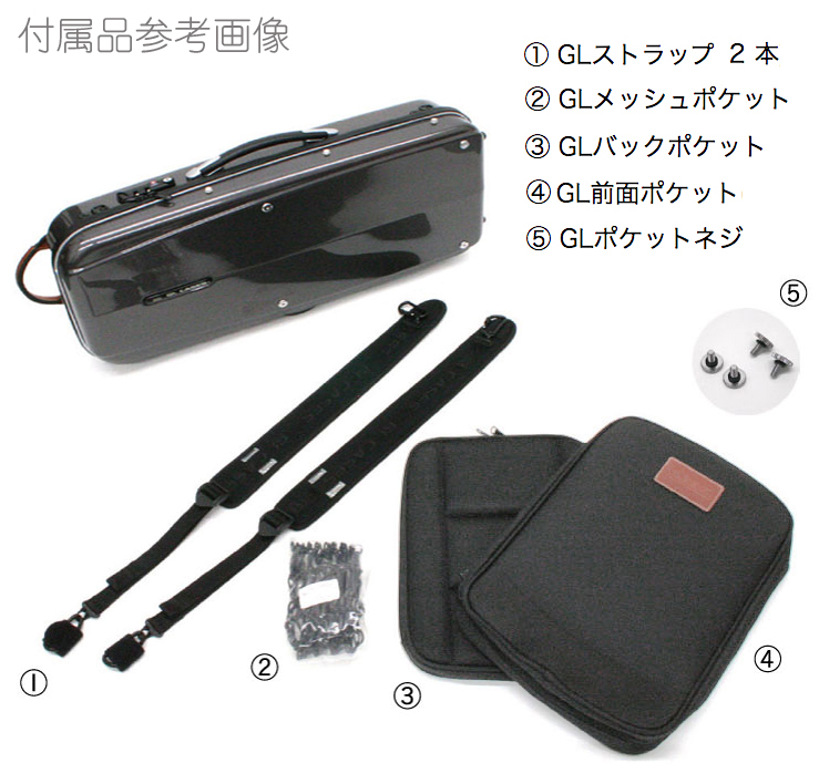 GL CASES GLケース GLK ソプラノサックス ケース グレー リュック