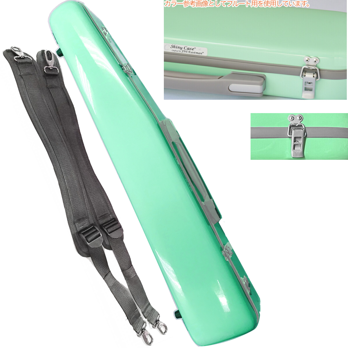 CCシャイニーケース II CC2-SS-PG/G ソプラノサックス ケース パステル