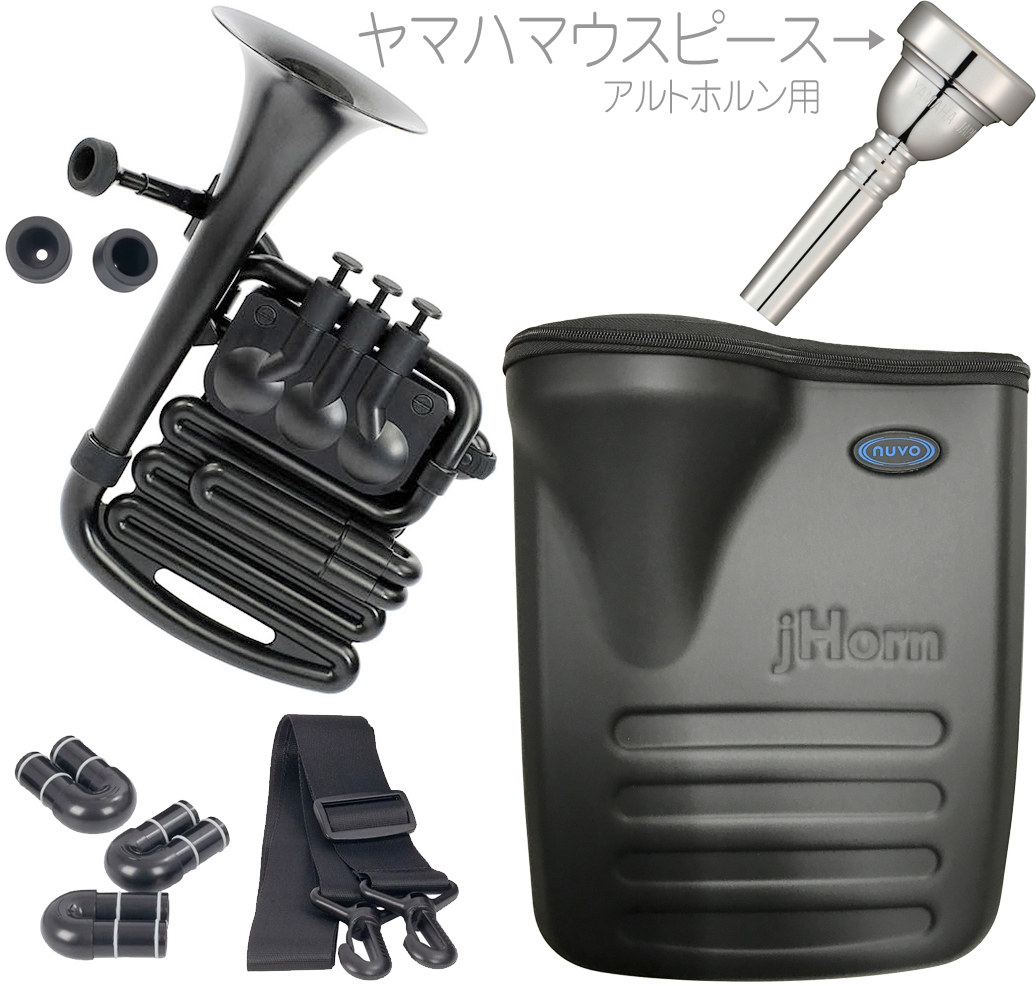 NUVO ヌーボ jHORN ブラック N610JHBBK Jホーン プラスチック アルト