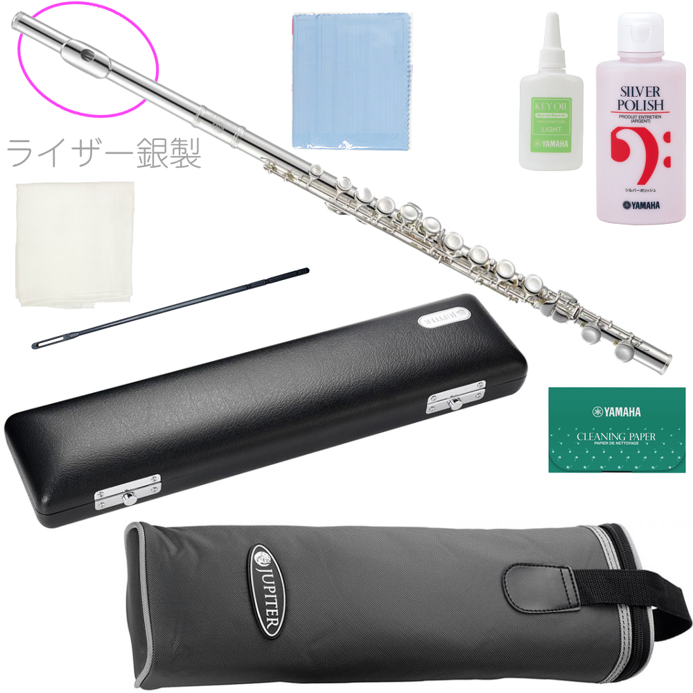 JUPITER ジュピター JFL700EC フルート ライザー 銀製 Eメカニズム