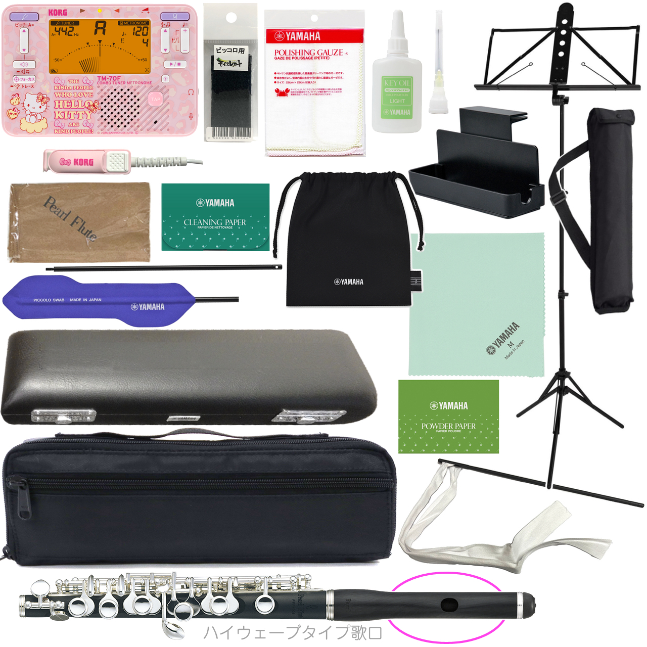 Pearl Flute パールフルート PFP-105E ピッコロ 合成樹脂