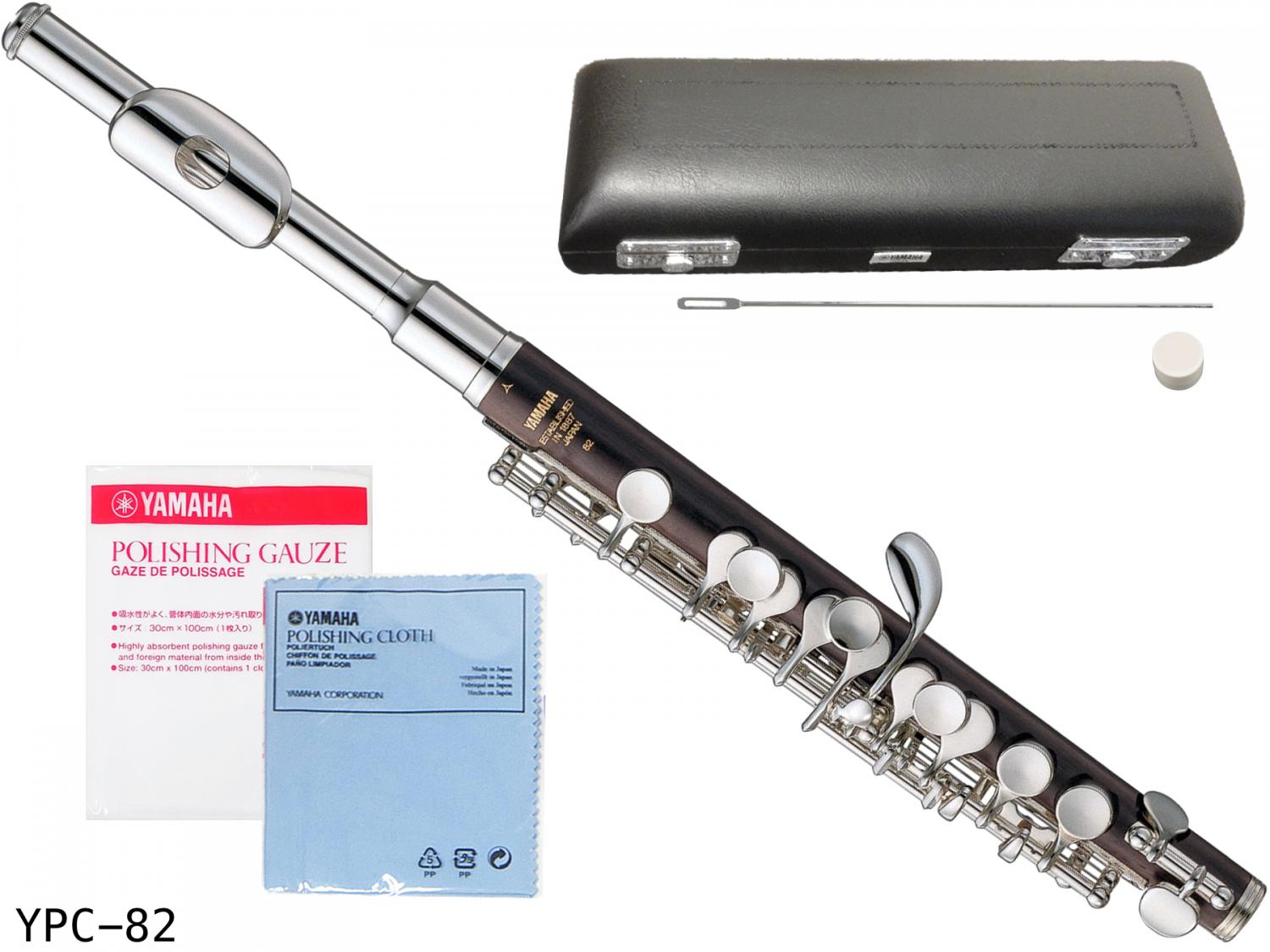 YAMAHA ヤマハ 5年保証対象 YPC-82 ピッコロ 木製 頭部管銀製