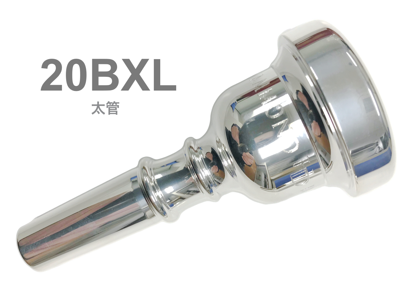 HAMMOND DESIGN ハモンドデザイン 20BXL 太管 マウスピース バストロン