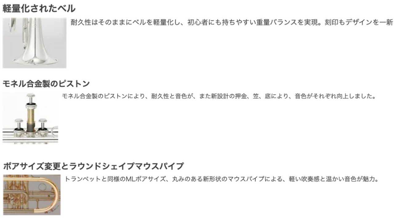 YAMAHA ヤマハ 5年保証サービス対象 YCR-4330GSII コルネット 銀メッキ