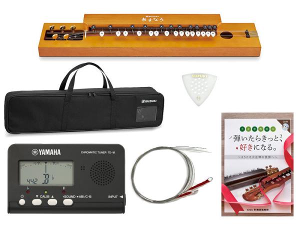 SUZUKI スズキ 大正琴 あすなろ TAS-12 チューナー 教本 セット 入門用