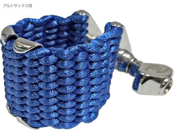 Bambu バンブー NOVA ノヴァ サファイアブルー リガチャー アルト