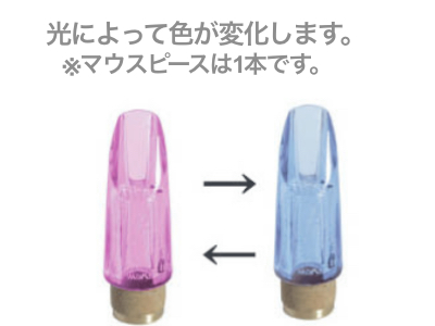 Pomarico ポマリコ クローズ ウィザード クリスタル スペシャルモデル