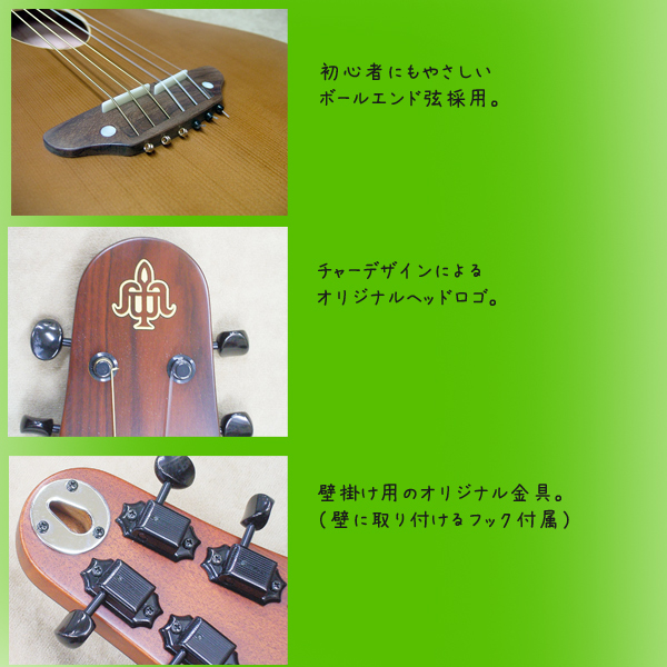 ESP イーエスピー BambooInn-K 【Charプロデュース コンパクト