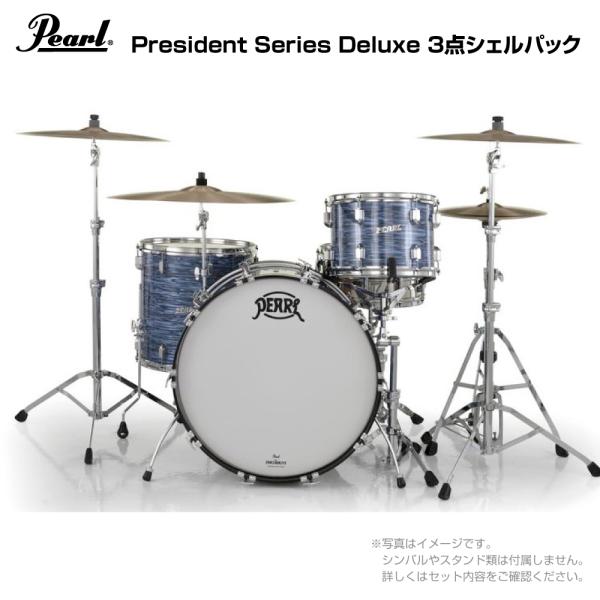 Pearl パール President Series Deluxe PSD923XP/C #767 Ocean Ripple