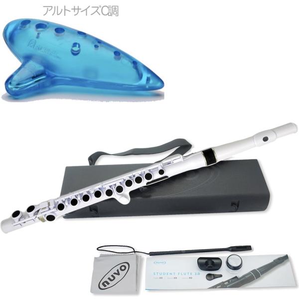 NUVO ヌーボ N230SFWHT プラスチック フルート ホワイト 楽器