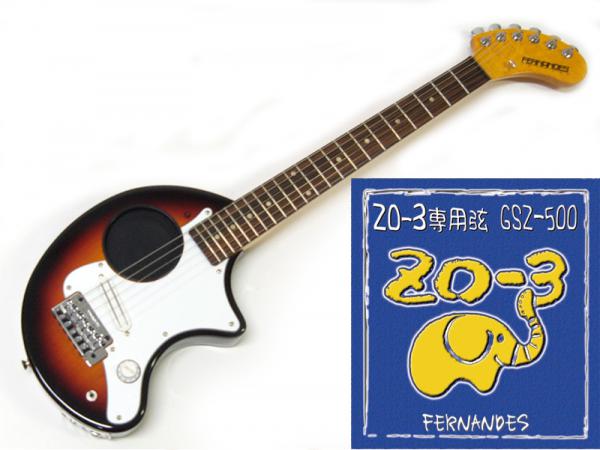 FERNANDES フェルナンデス ZO-3 ST(3SB)+GSZ500セット【ZO-3ST+ZO-3