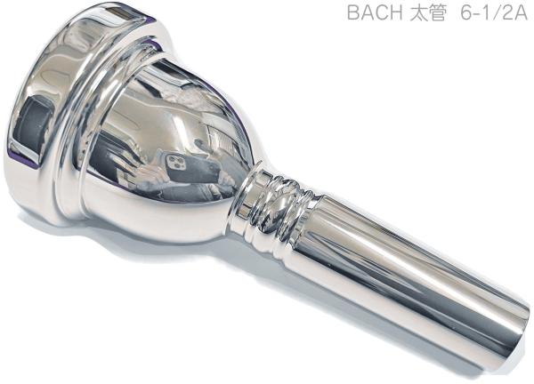 Vincent Bach ヴィンセント バック アウトレット キズ変色旧刻印など 6