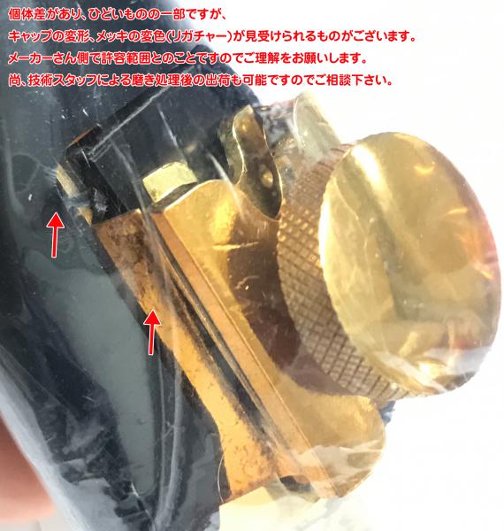 Otto Link オットーリンク 5 テナーサックス オリジナルメタル マウス