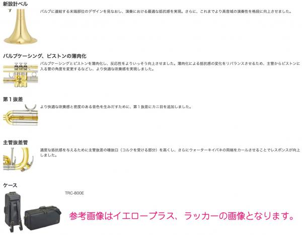 YAMAHA ヤマハ YTR-8335G トランペット 正規品 Xeno ゼノ ゴールド