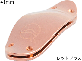 lefreQue リーフレック レッドブラス 41mm 銅 管楽器 カスタマイズ