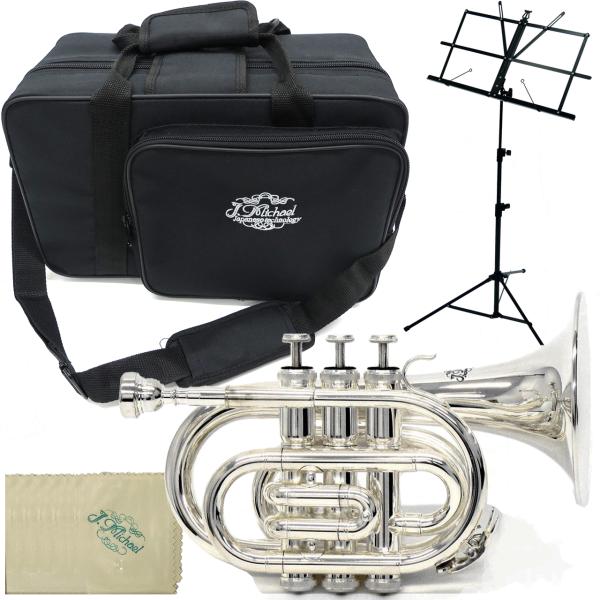 J Michael Jマイケル 3年保証 TR-400PSL ポケットトランペット 銀