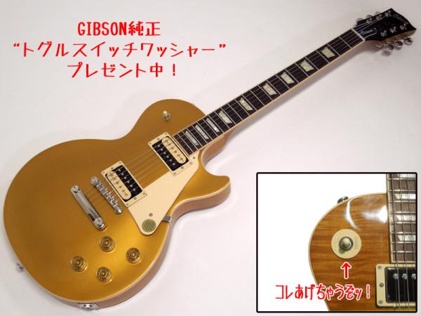 Gibson ギブソン Les Paul Classic 2017 T Gold Top #170018994